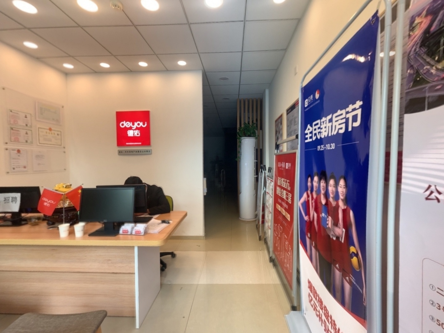 VR预览图