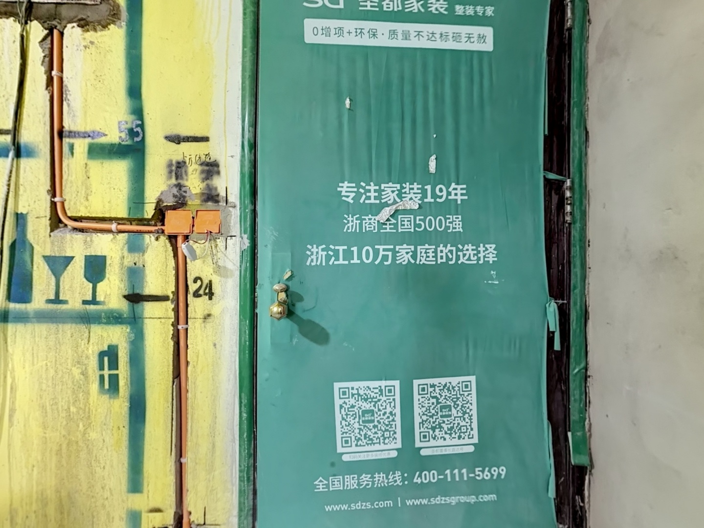 VR预览图