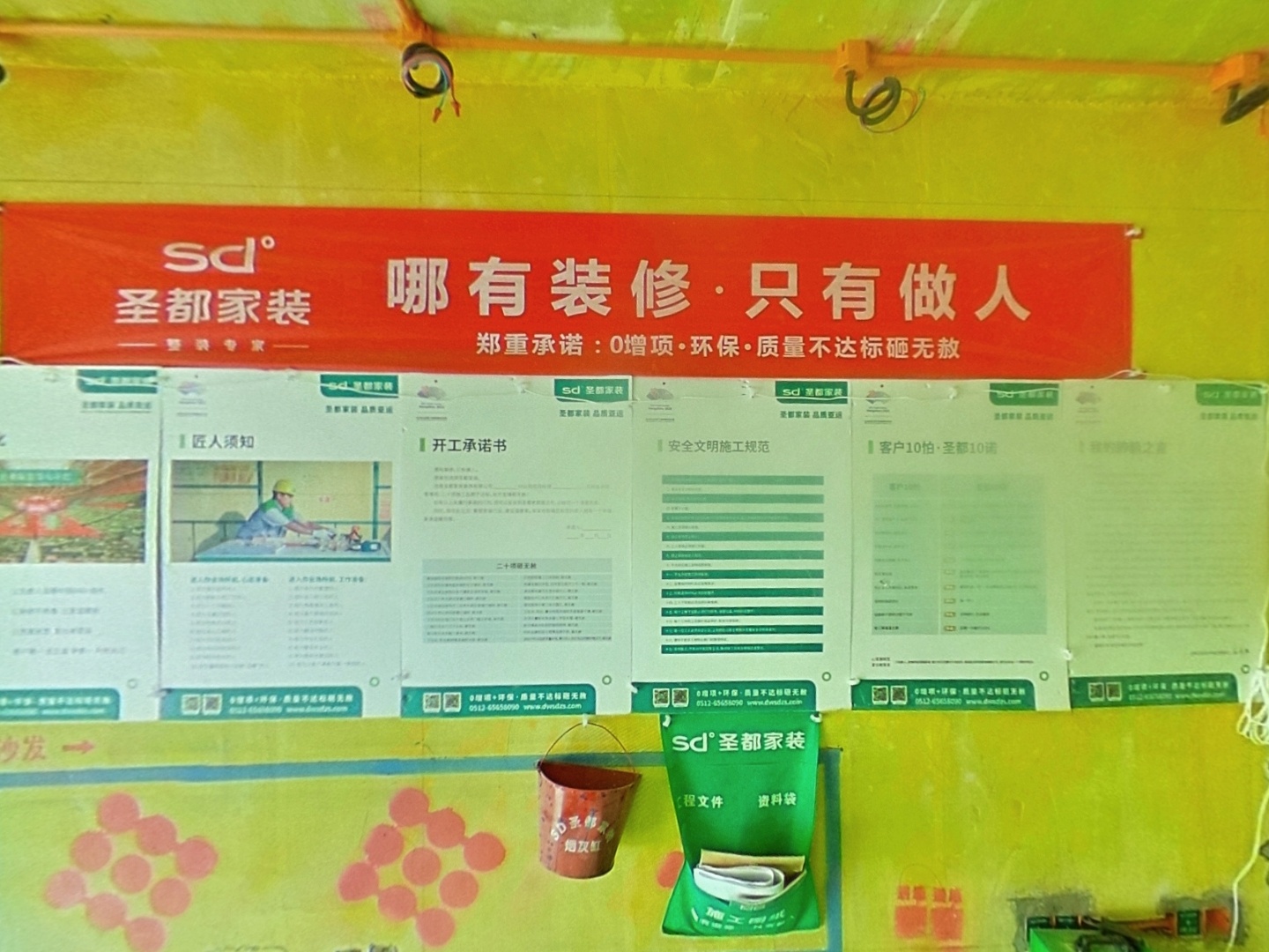 VR预览图