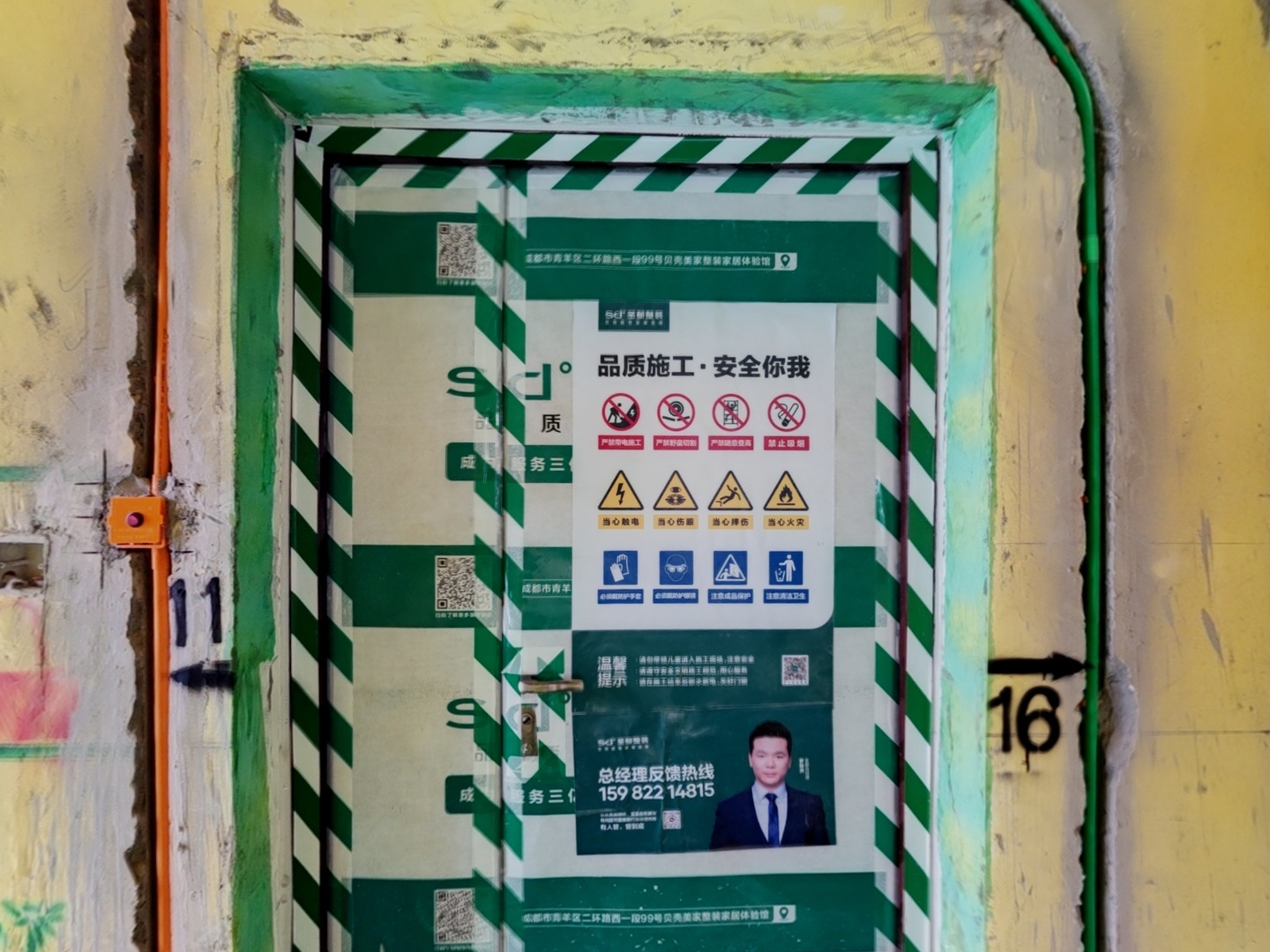 VR预览图