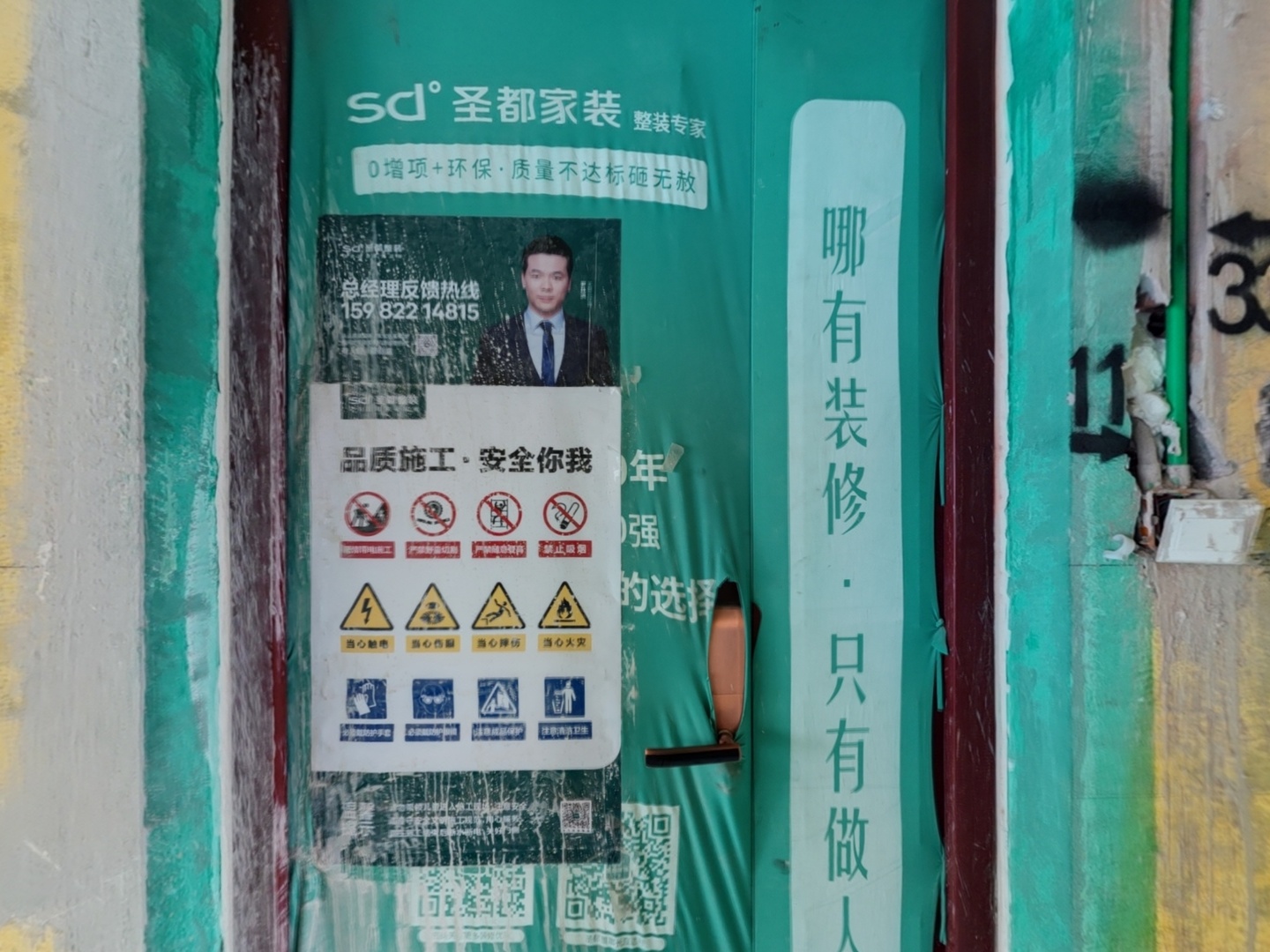 VR预览图
