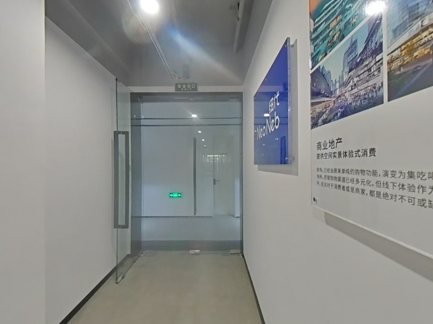 VR预览图