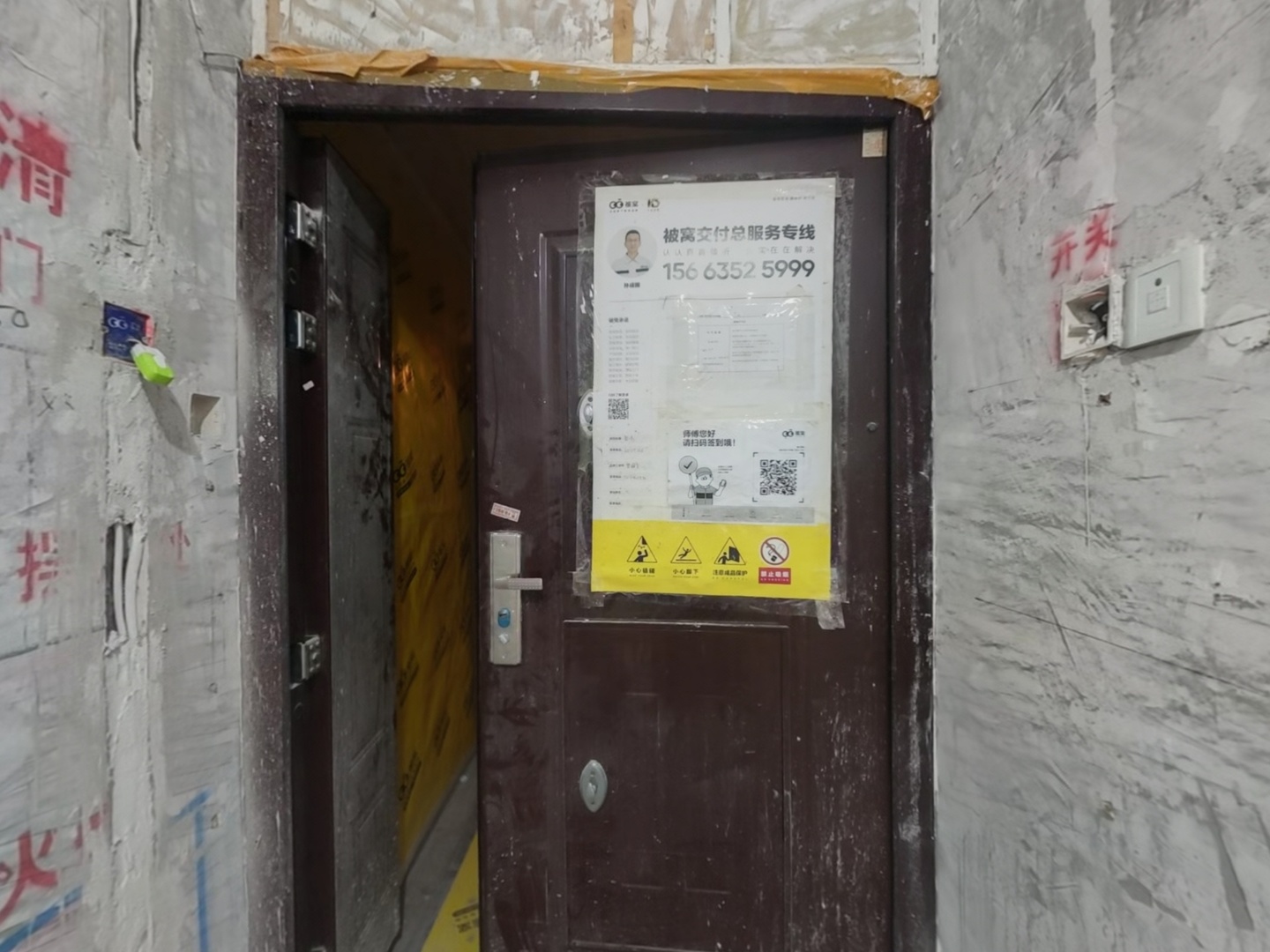 VR预览图