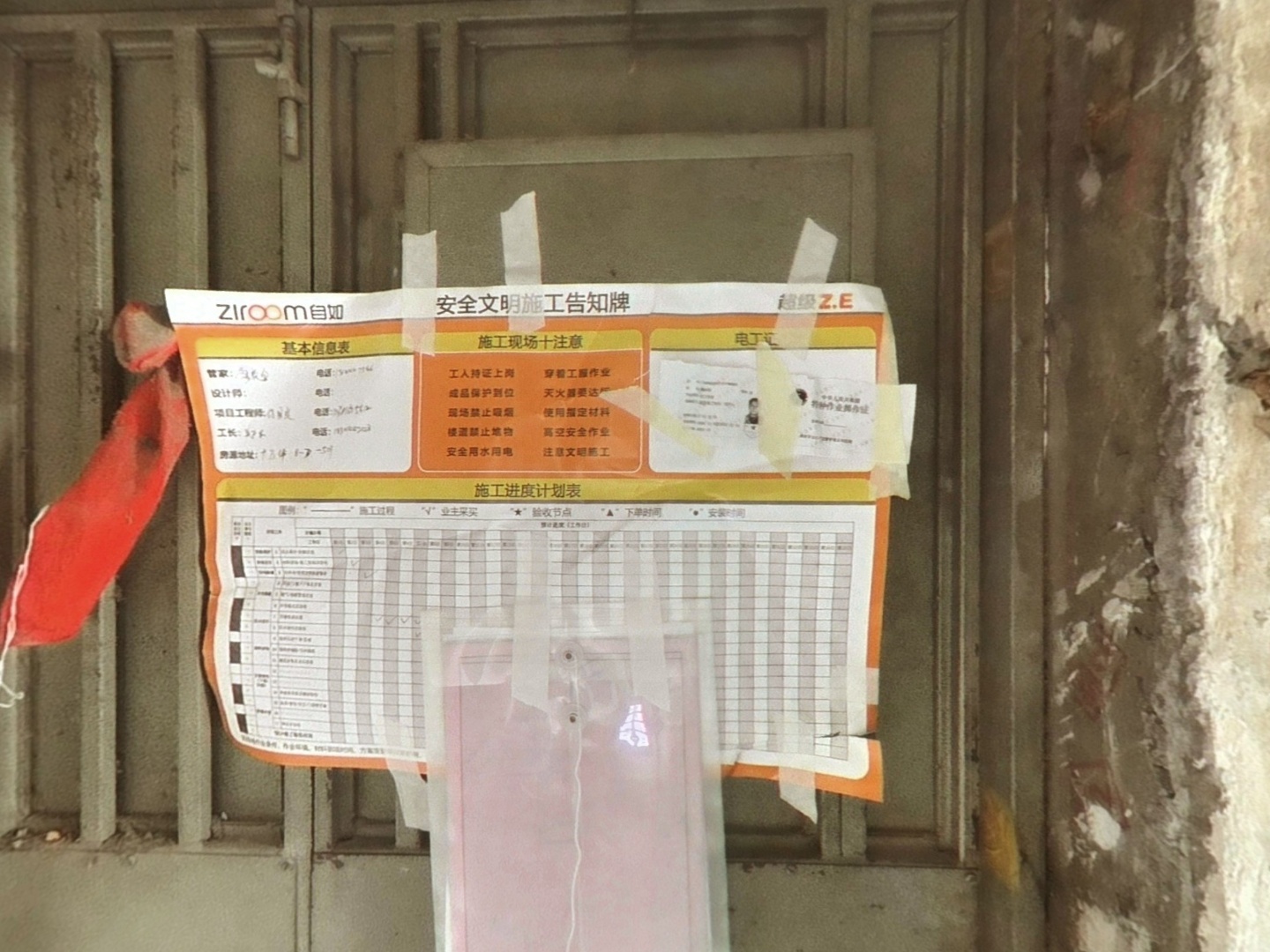 VR预览图