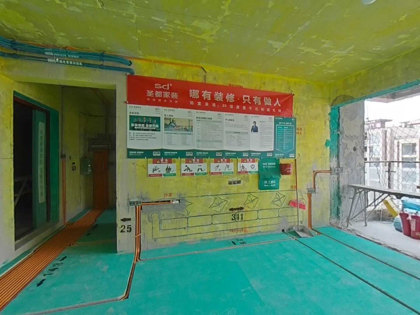 VR预览图