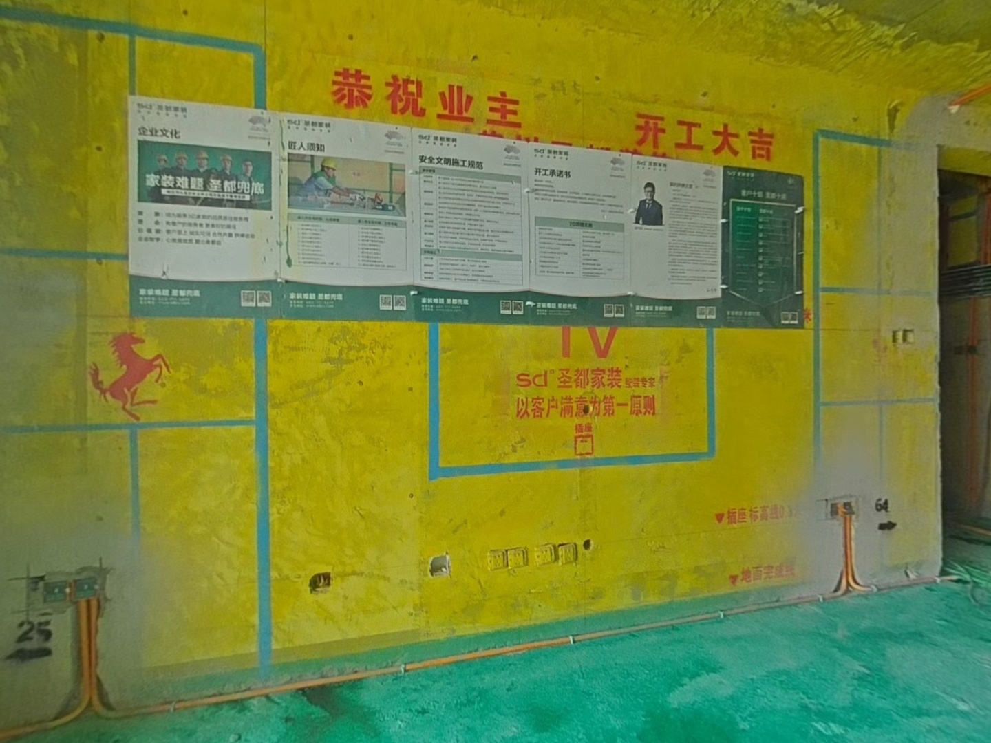 VR预览图