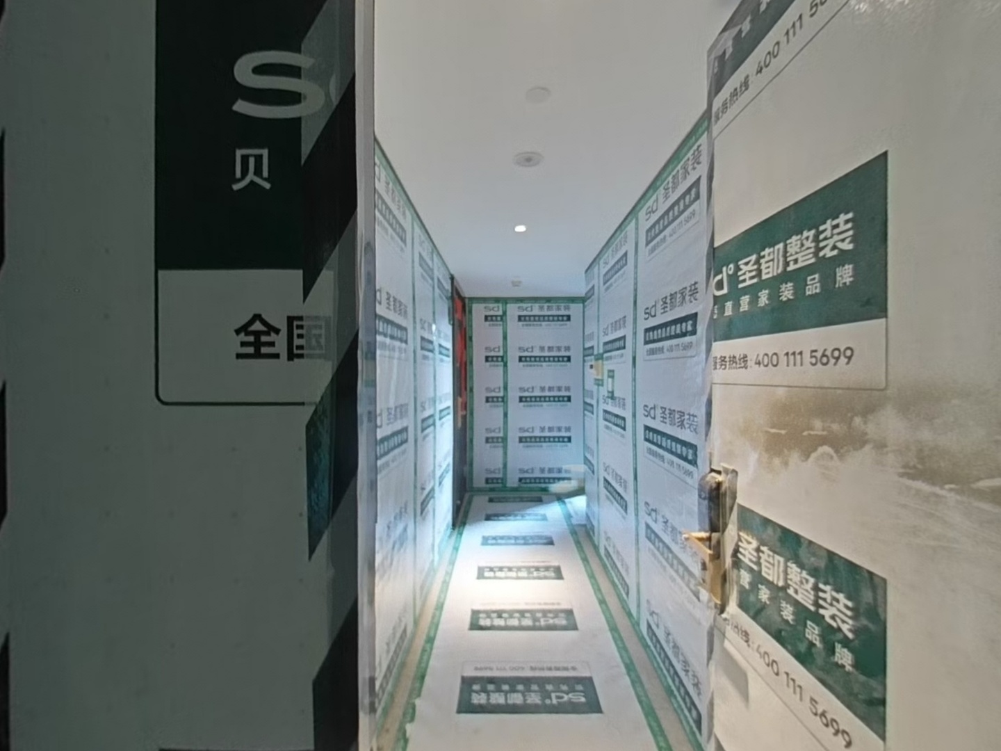 VR预览图
