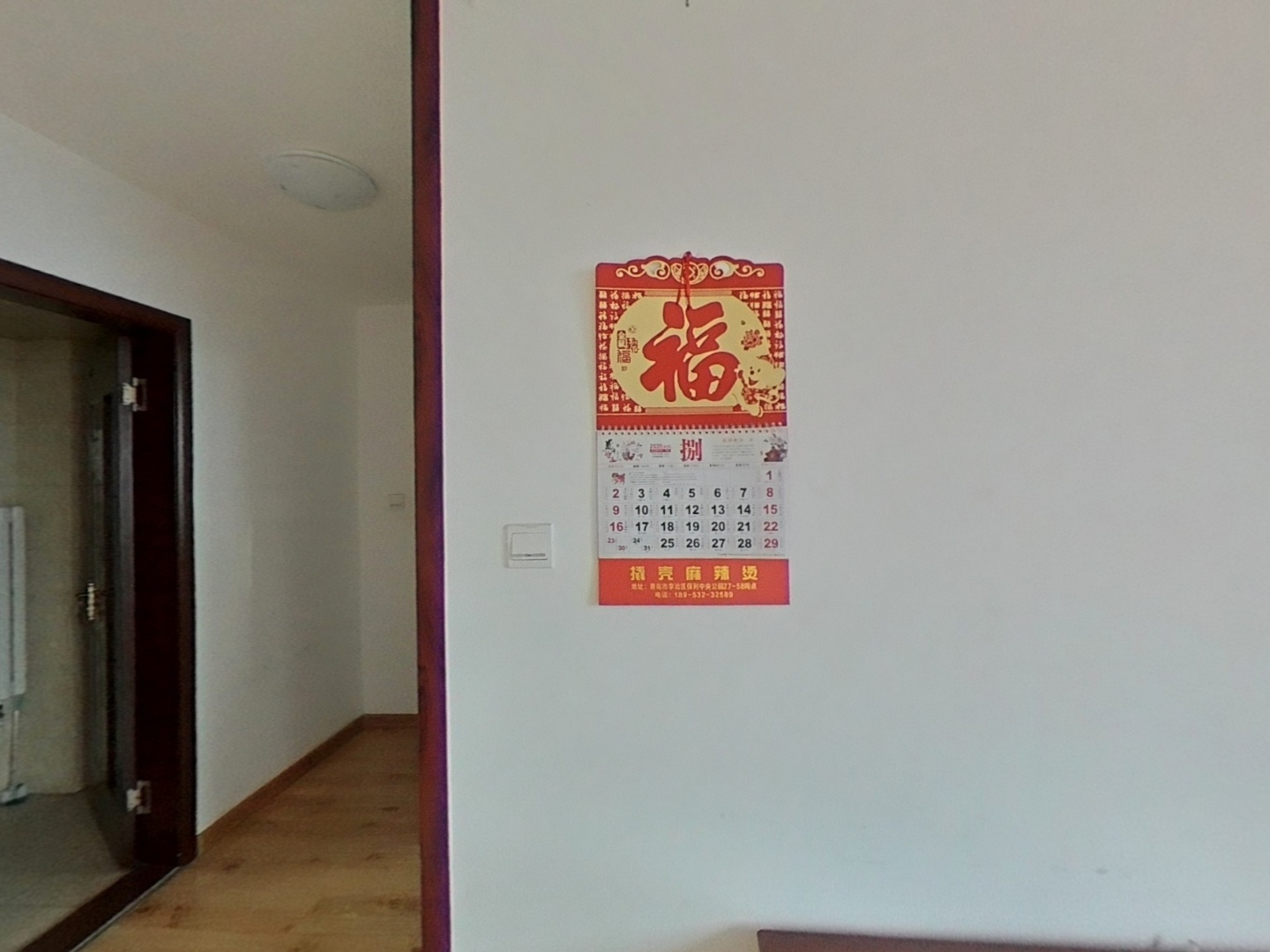 VR预览图