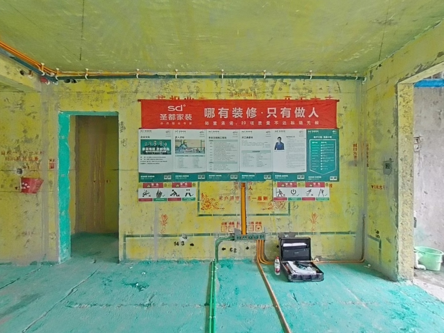 VR预览图