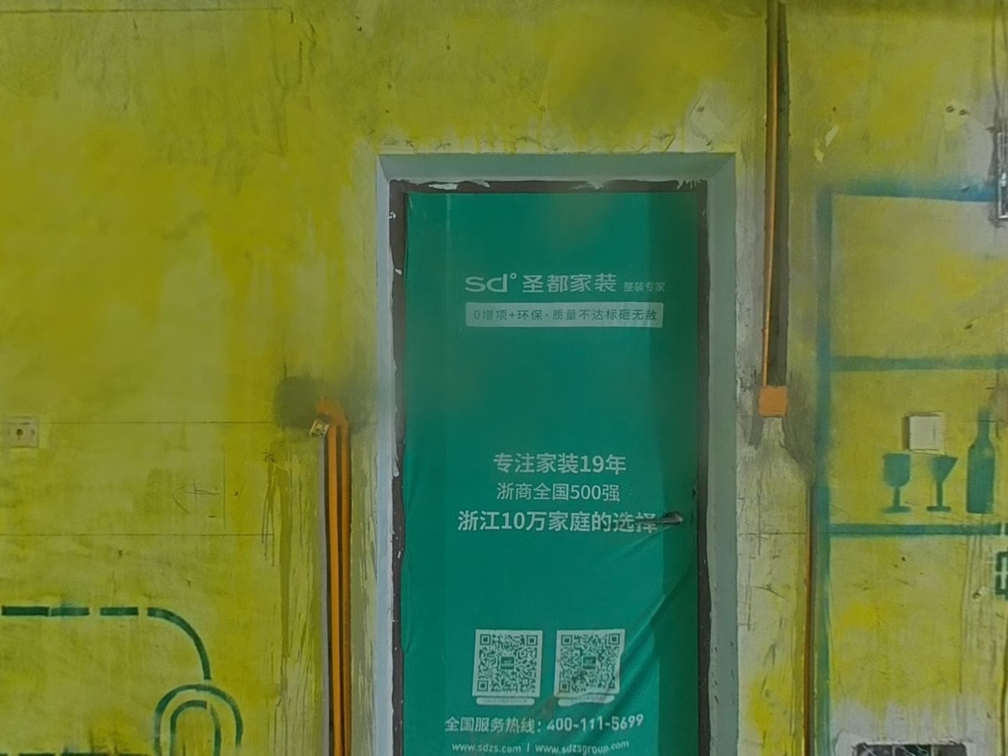 VR预览图