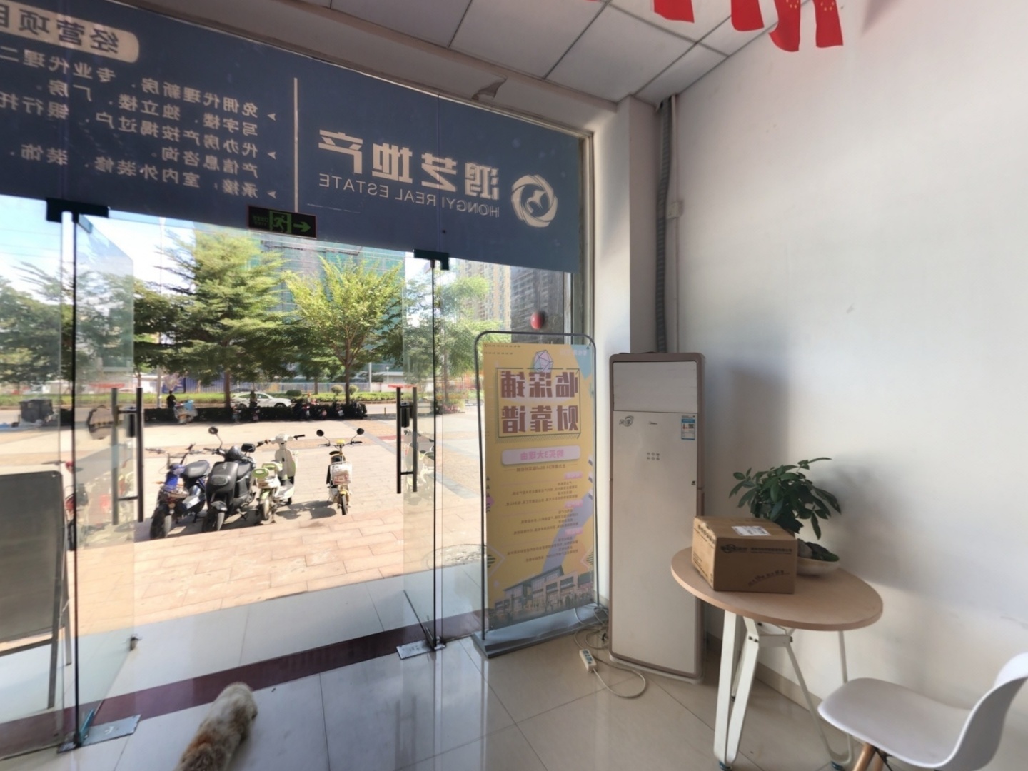 VR预览图