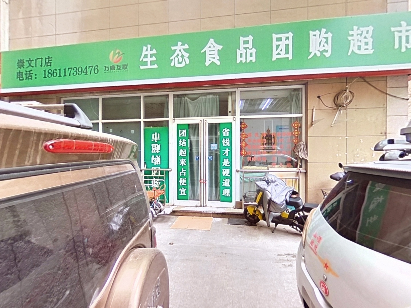 VR预览图