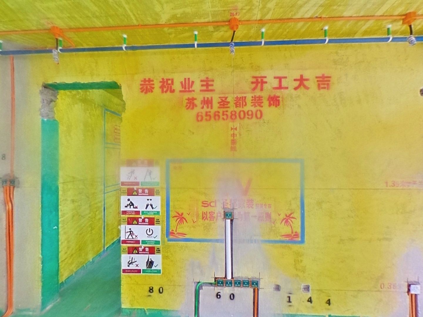 VR预览图