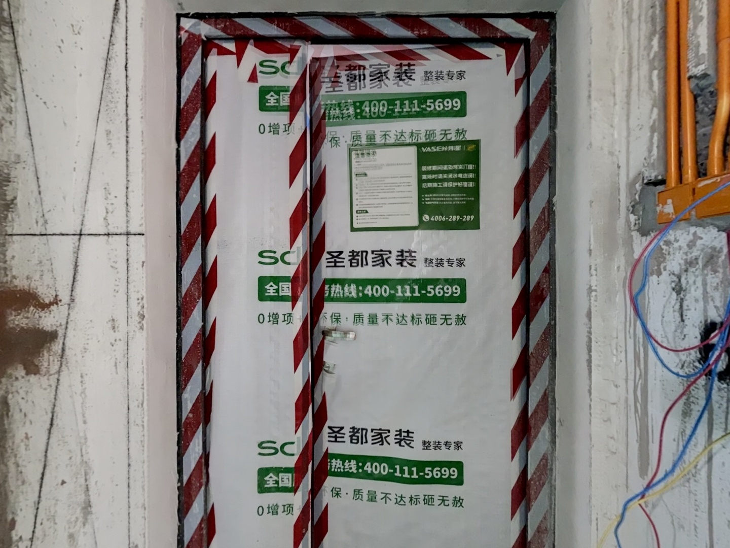 VR预览图