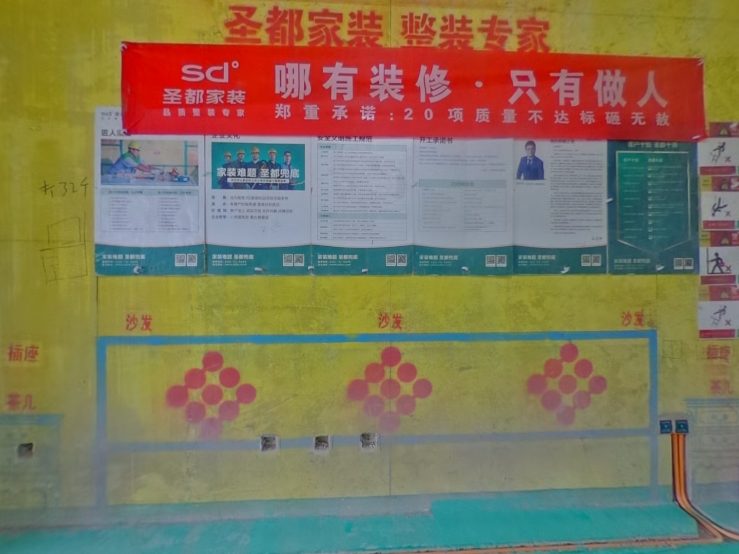 VR预览图