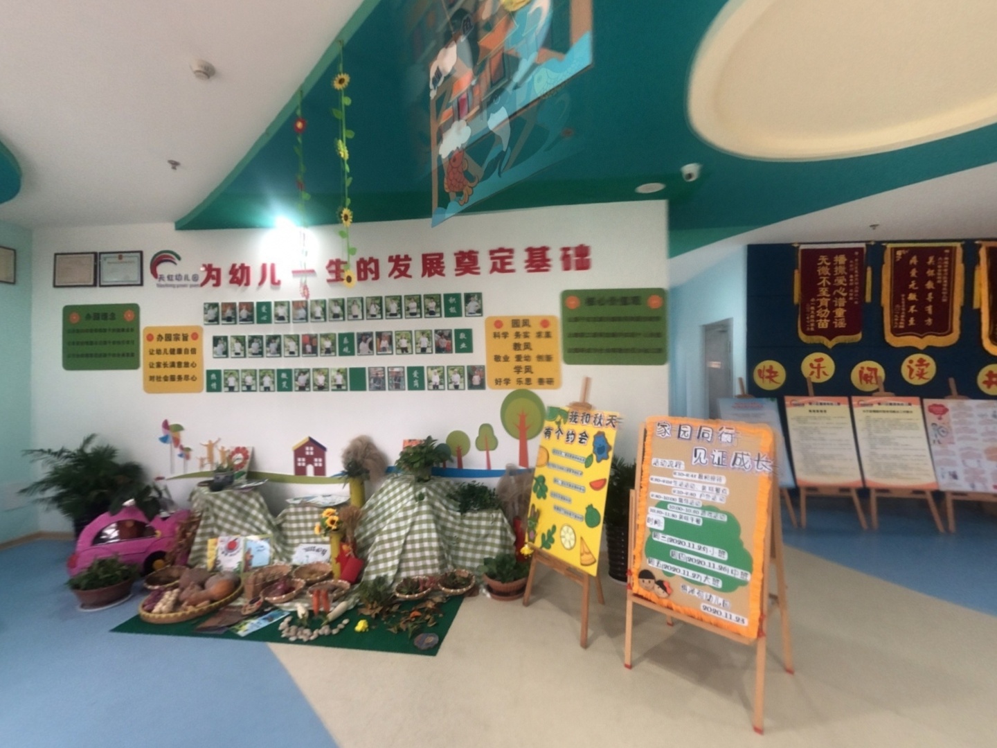 VR预览图