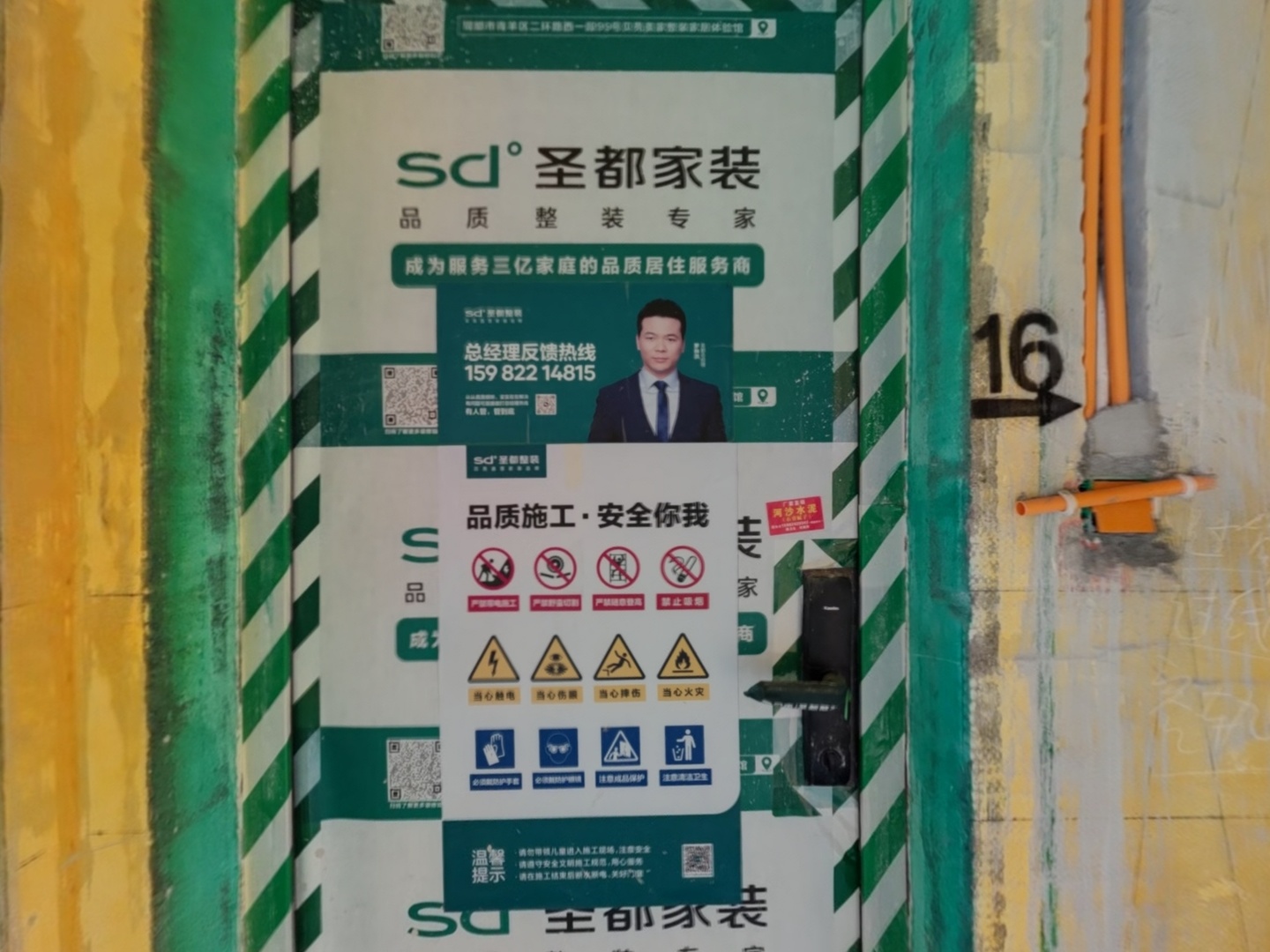 VR预览图