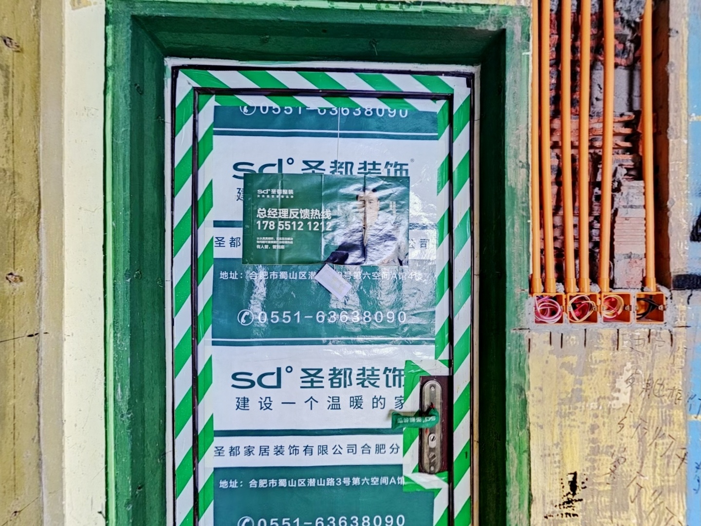 VR预览图