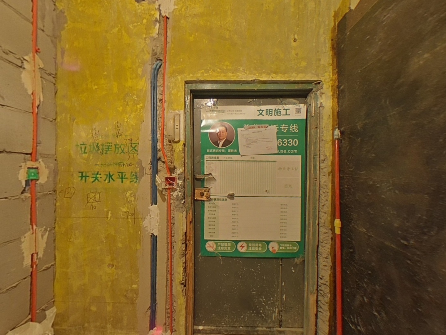 VR预览图
