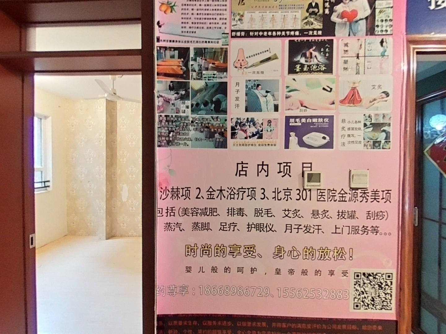 VR预览图