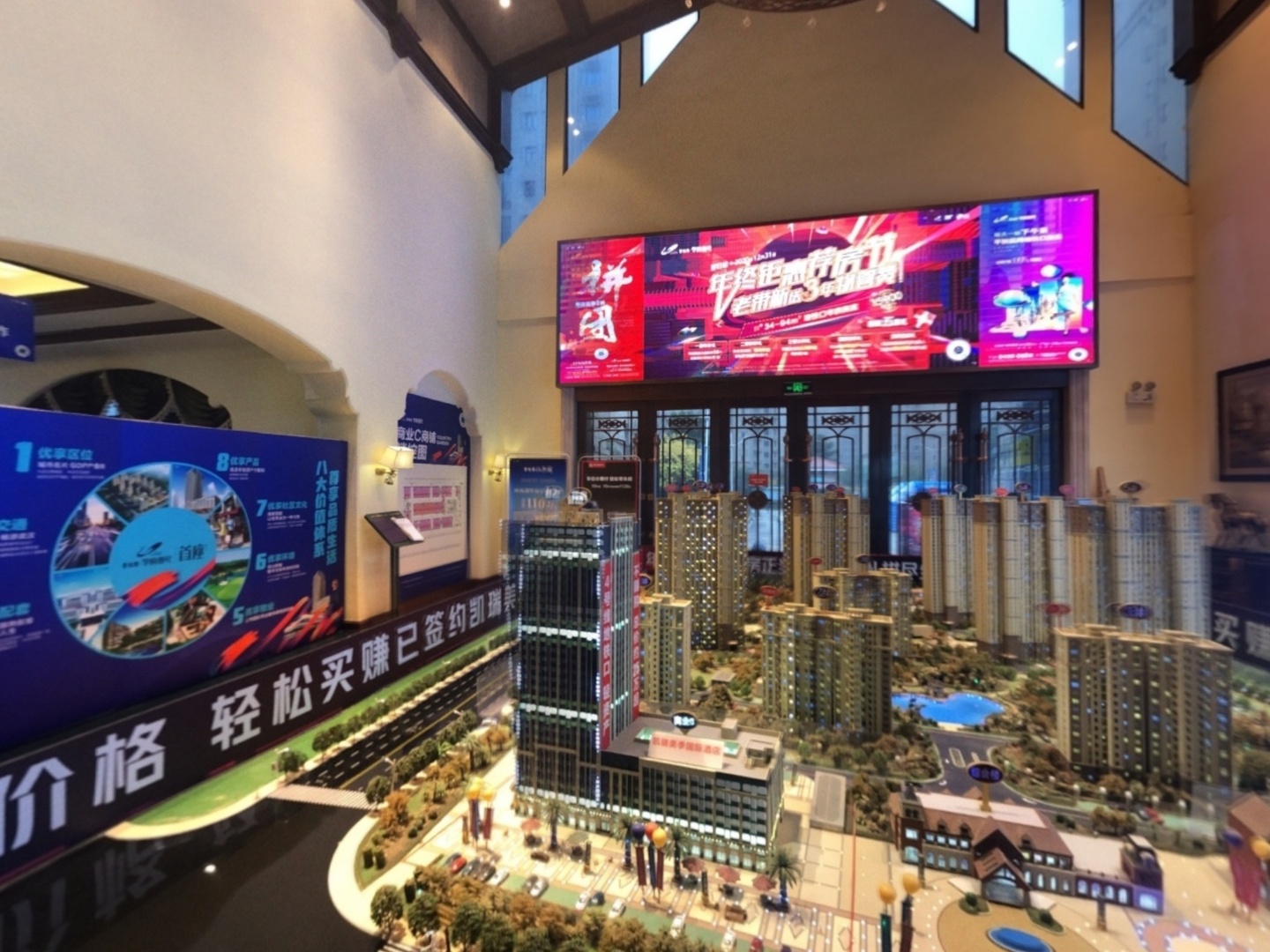 VR预览图