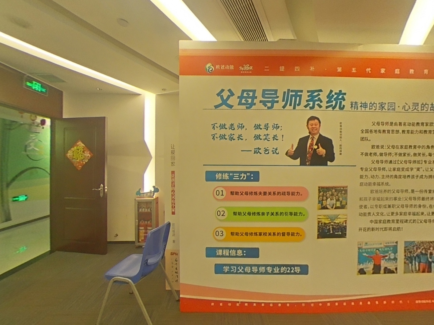 VR预览图