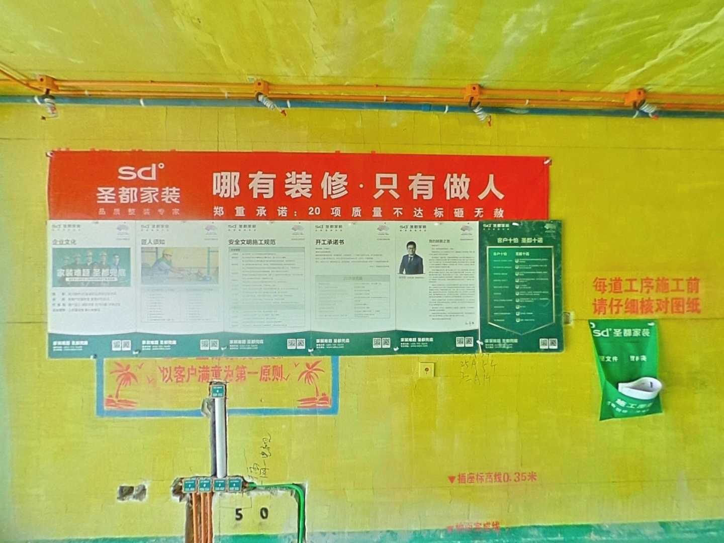 VR预览图