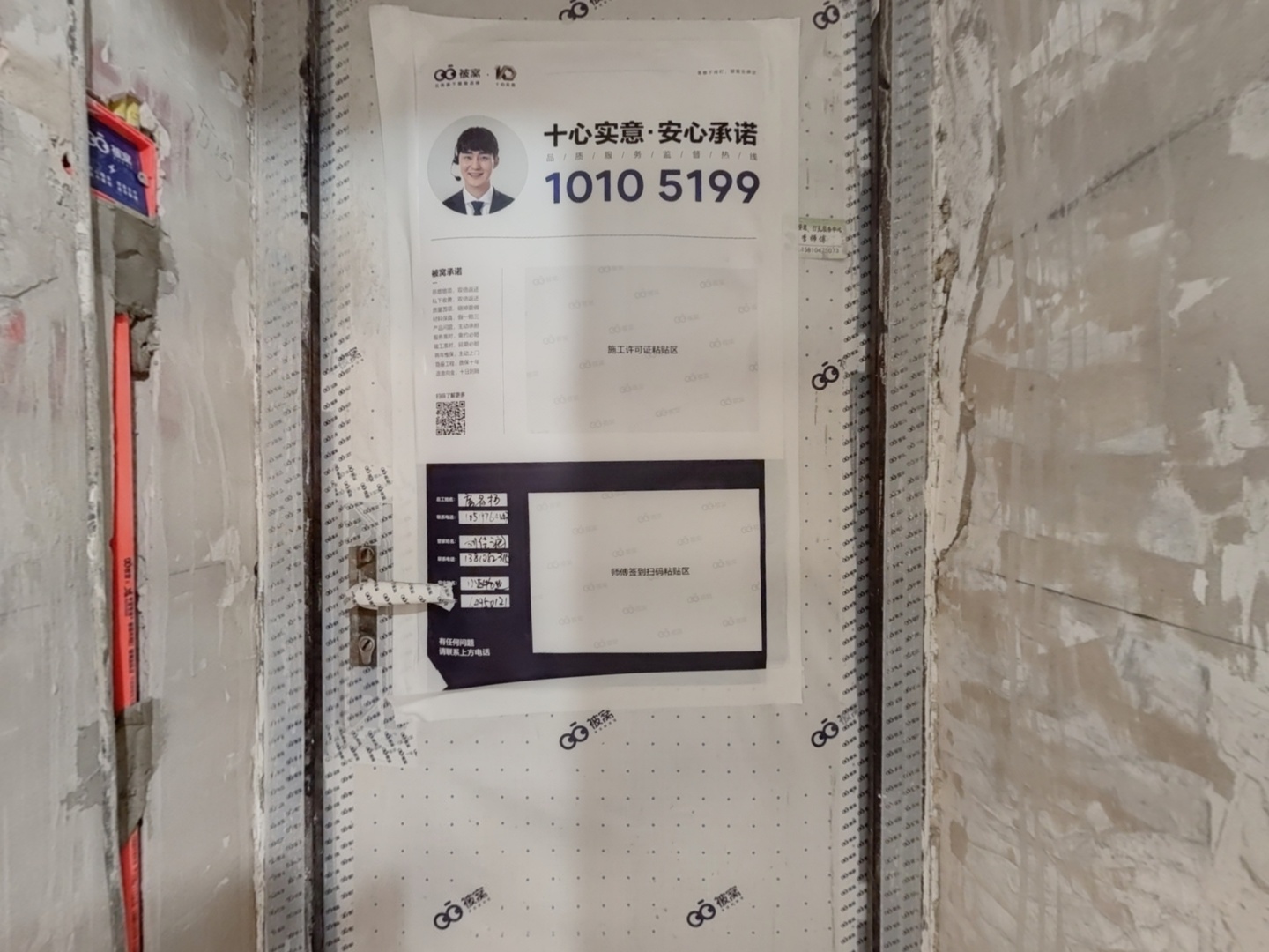 VR预览图