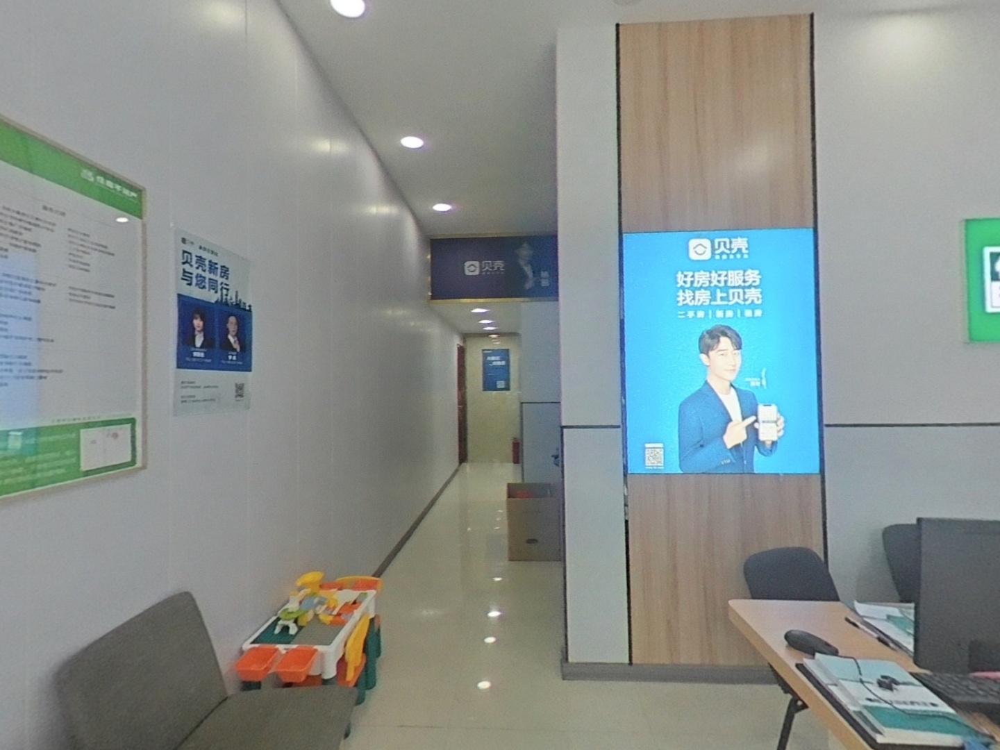 VR预览图