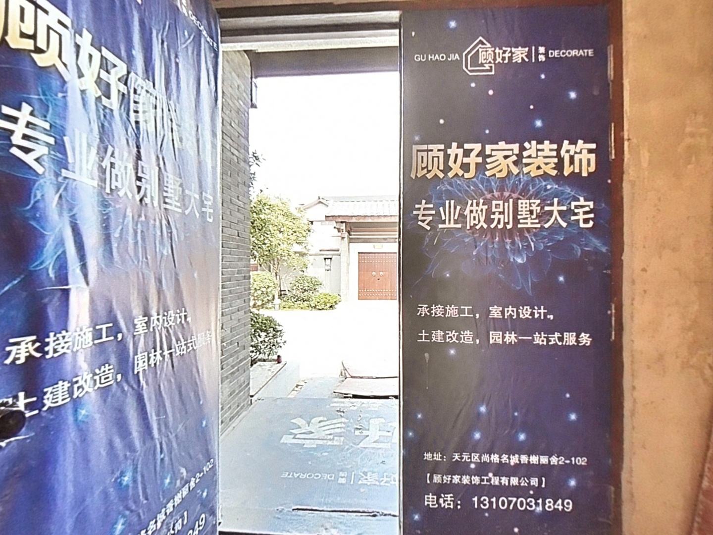 VR预览图