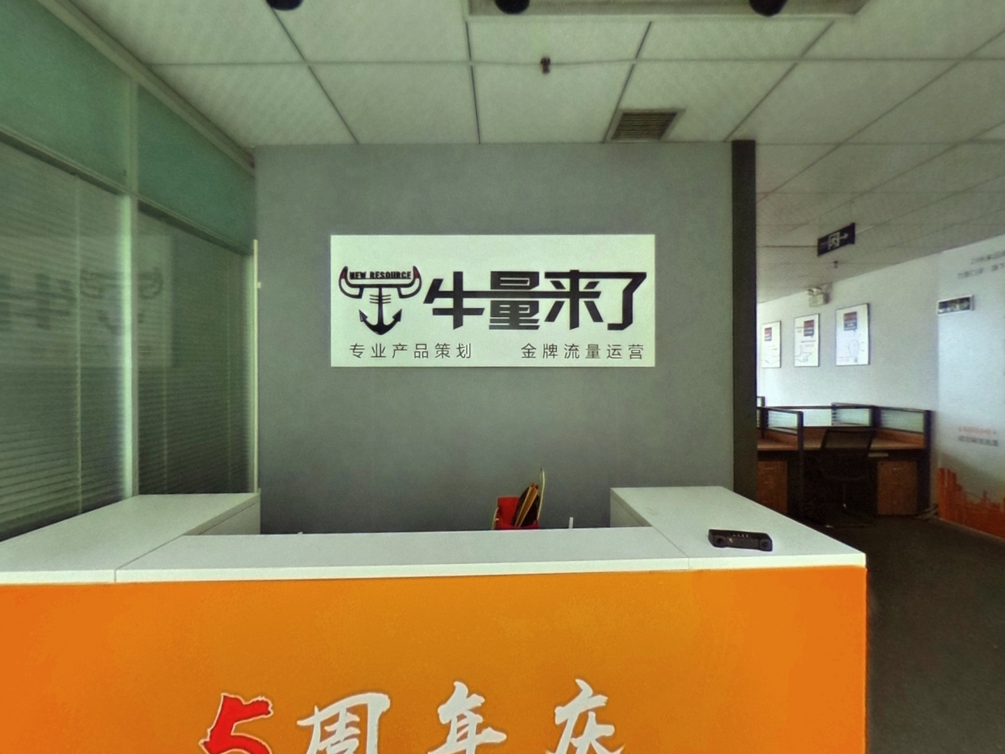 VR预览图