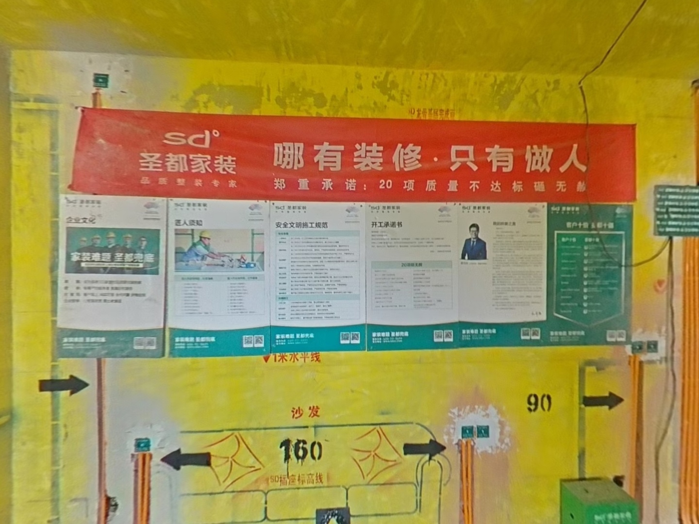 VR预览图