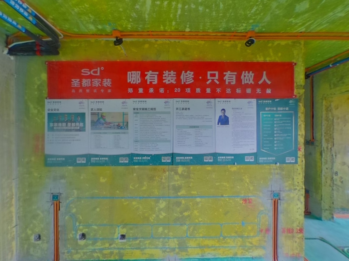 VR预览图