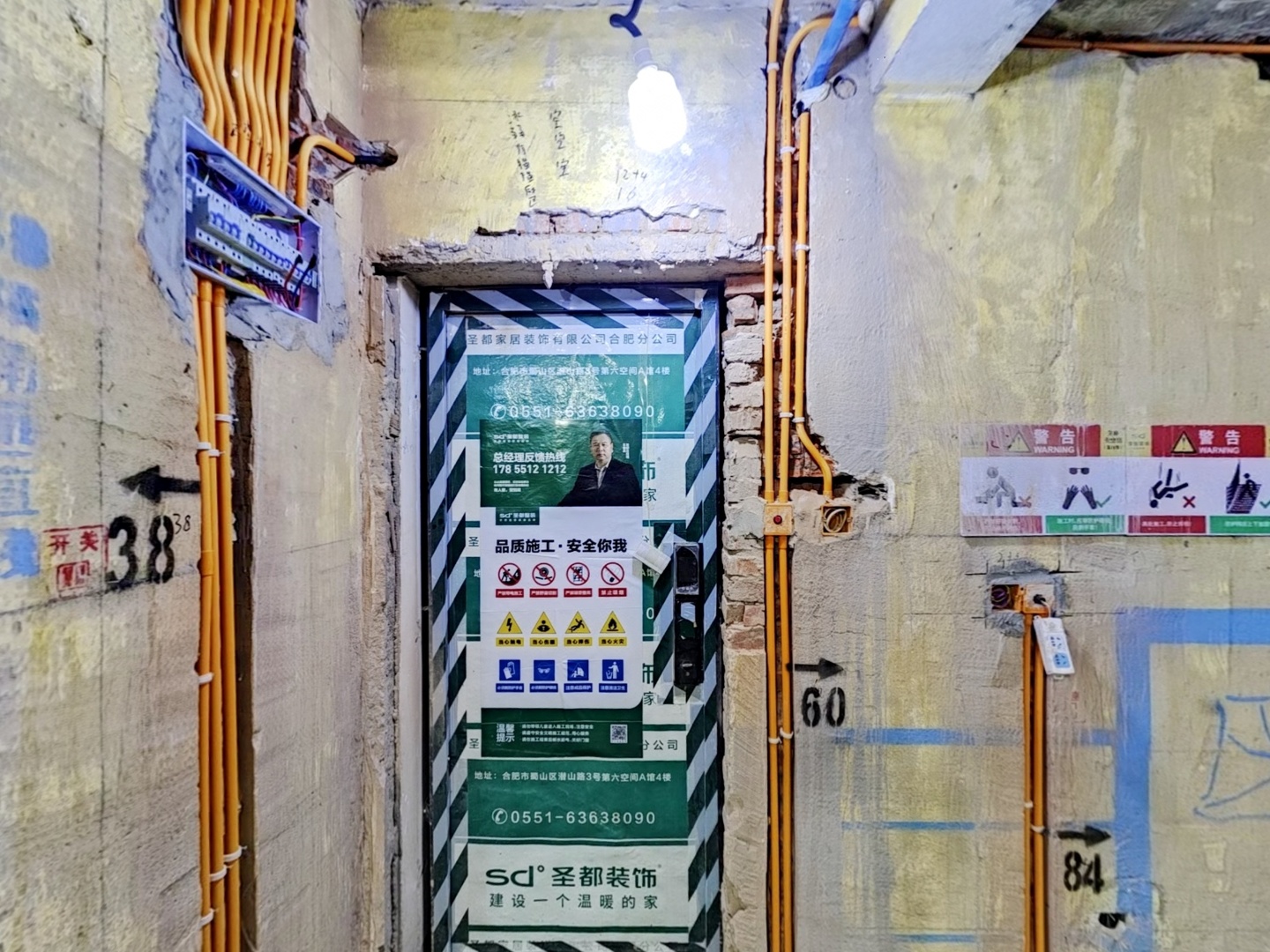 VR预览图