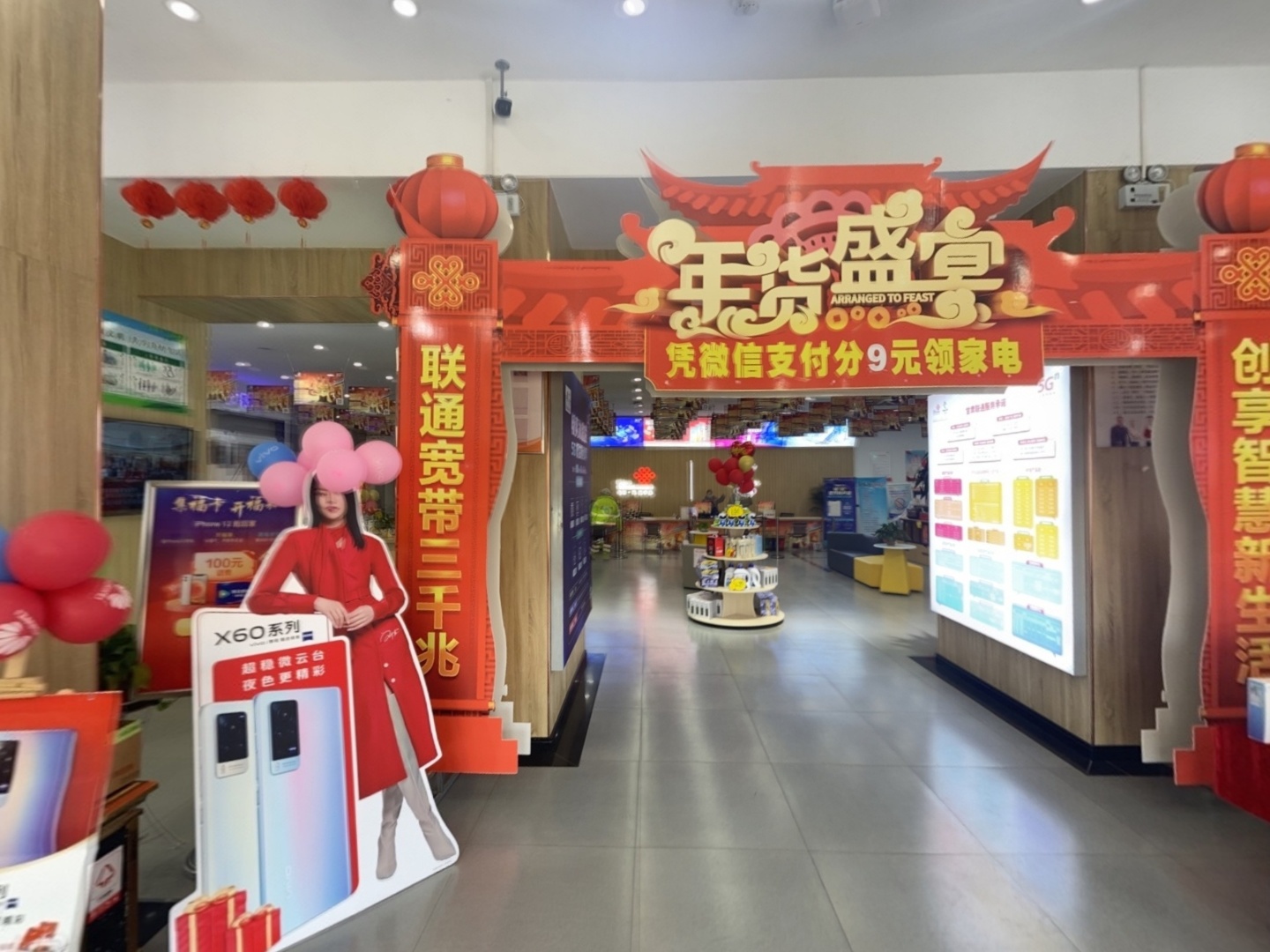 VR预览图