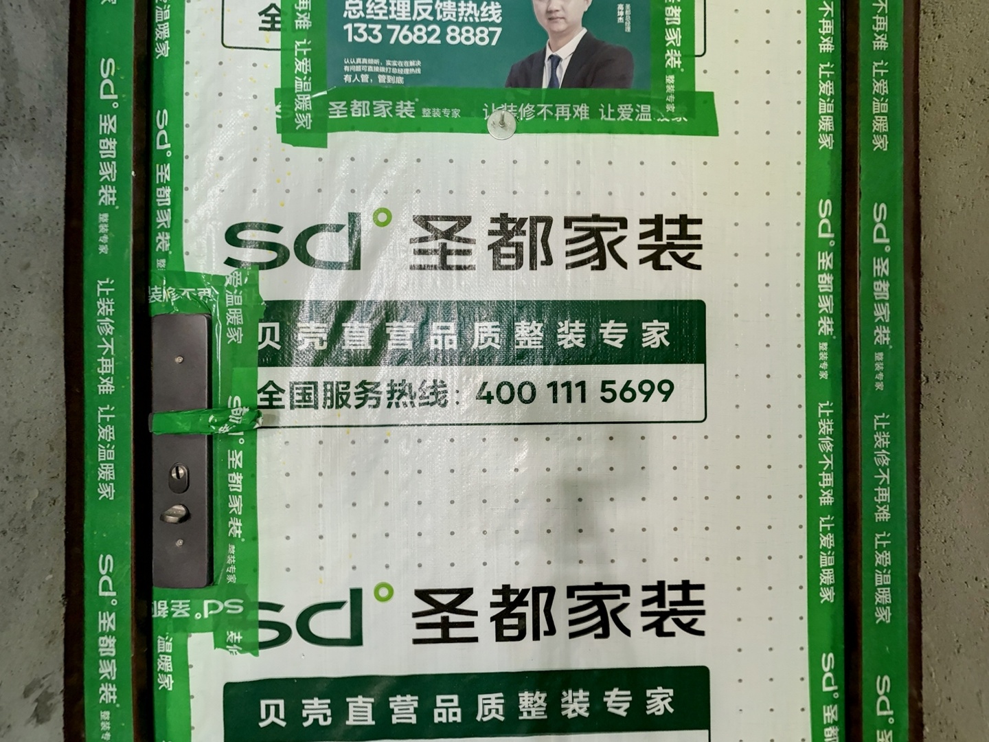 VR预览图