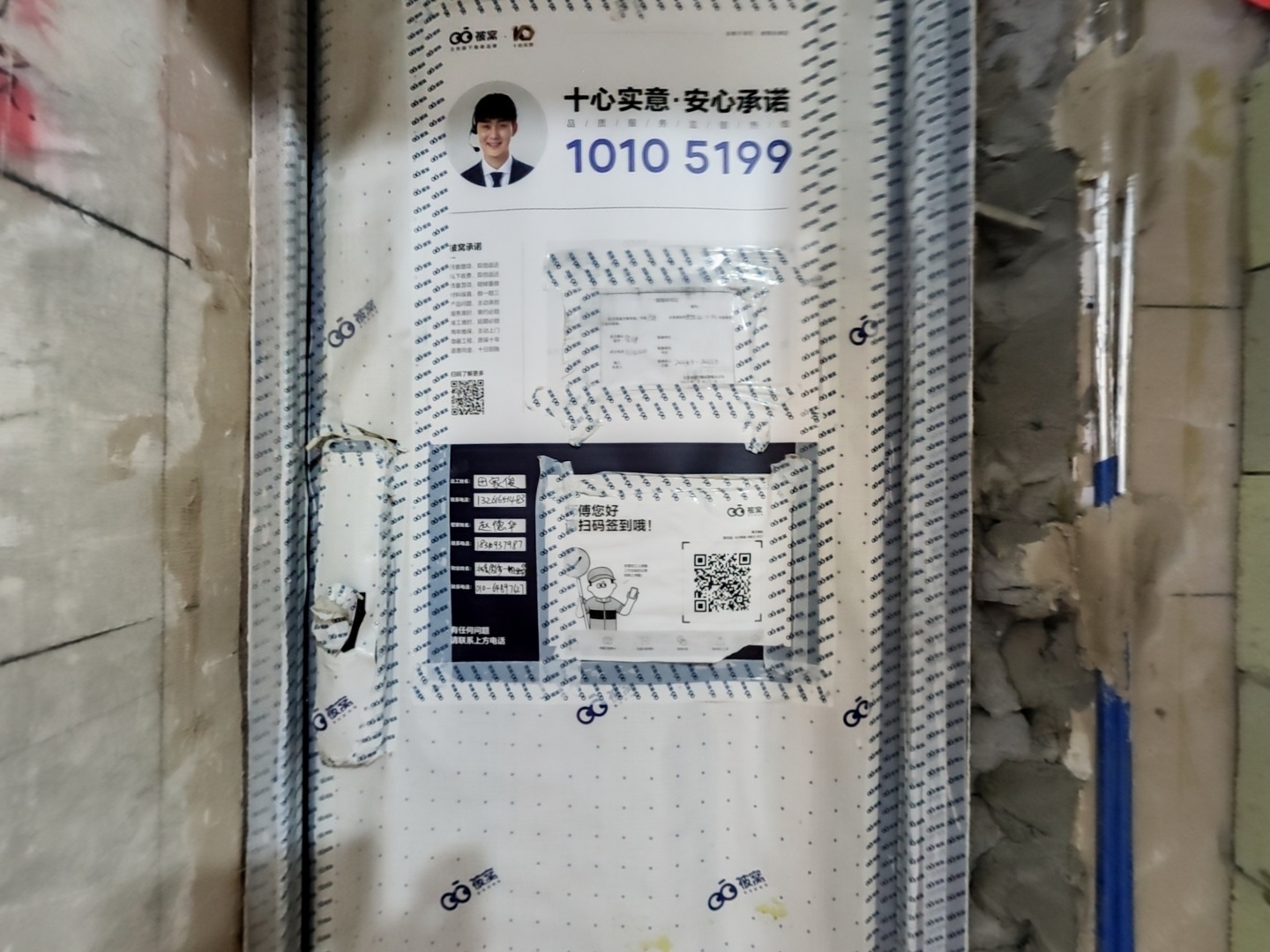 VR预览图