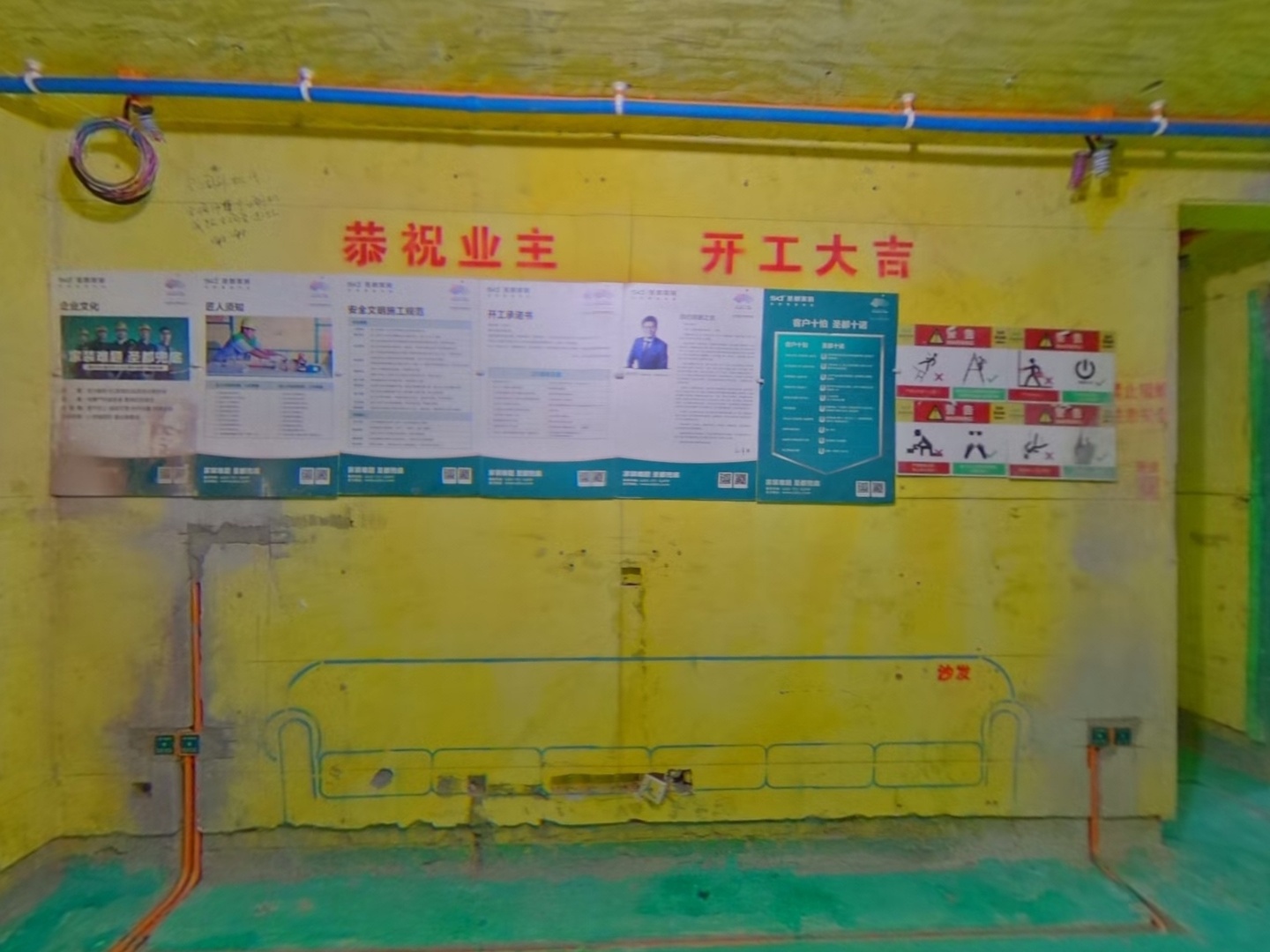 VR预览图