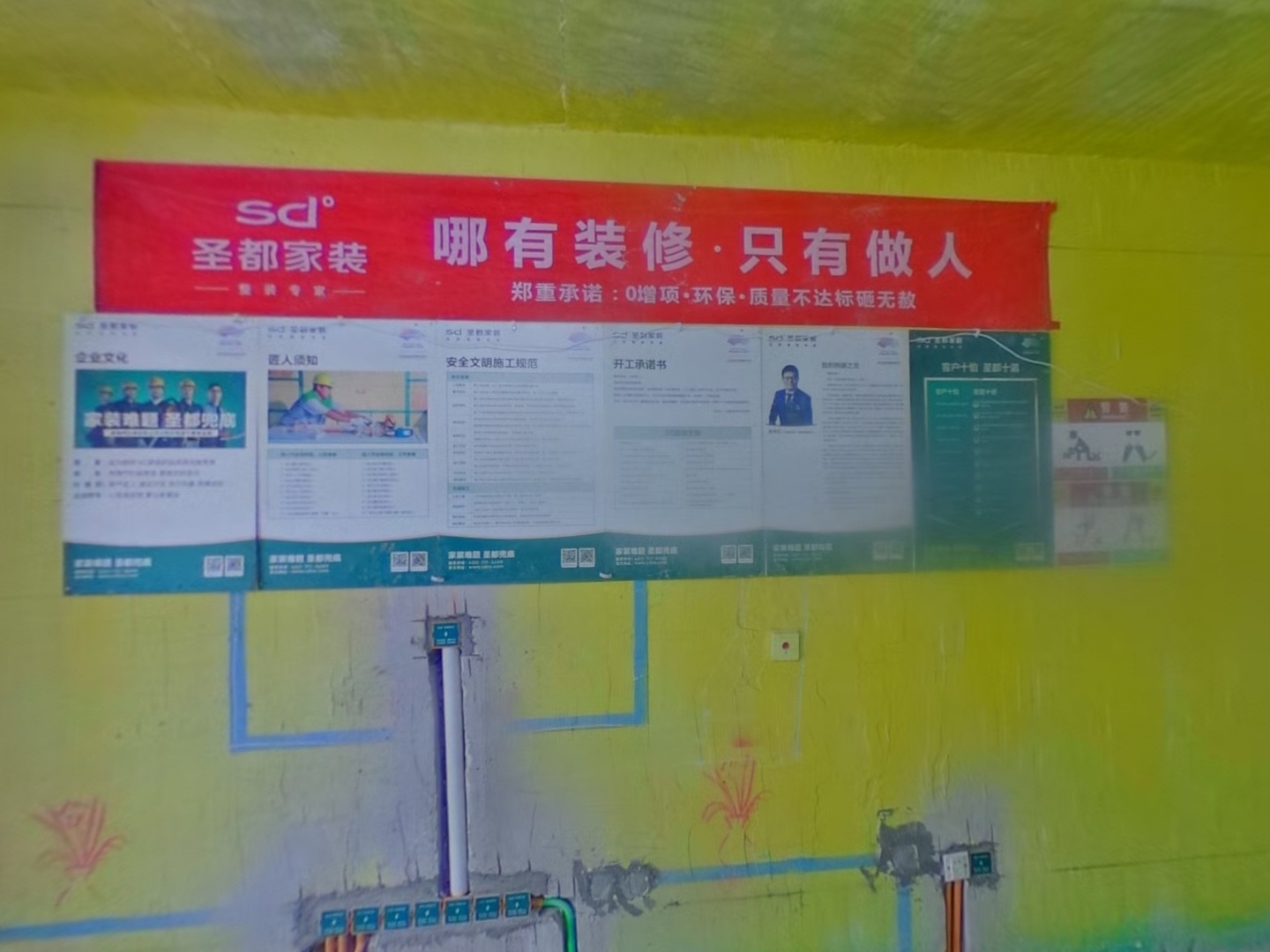 VR预览图