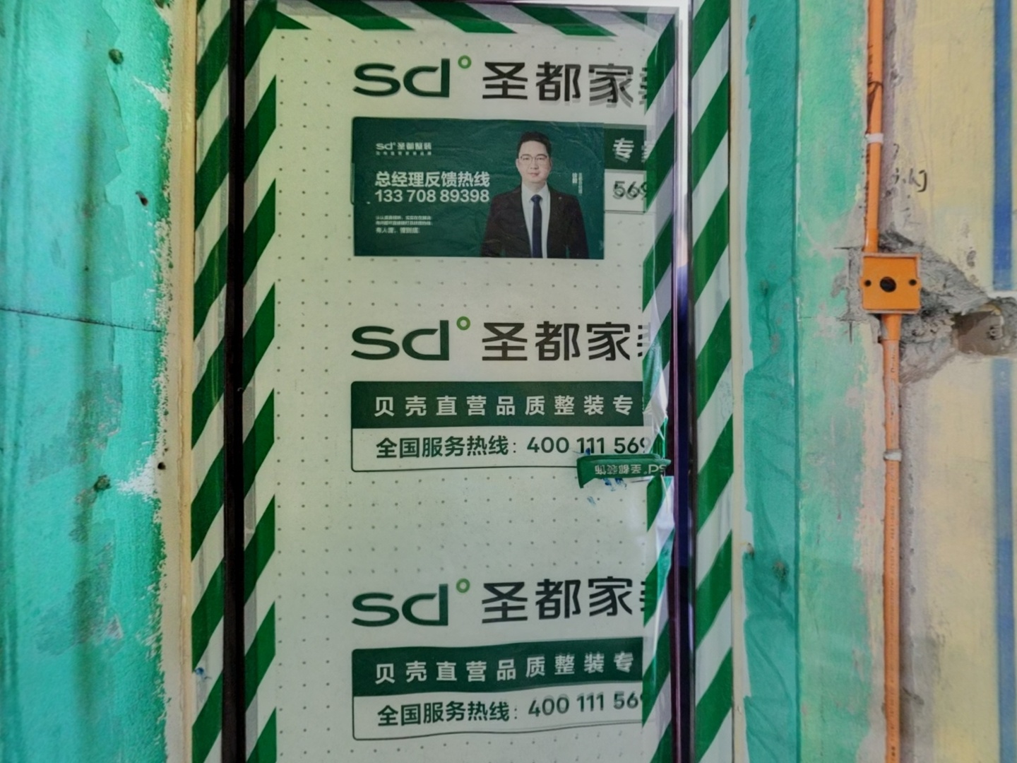 VR预览图
