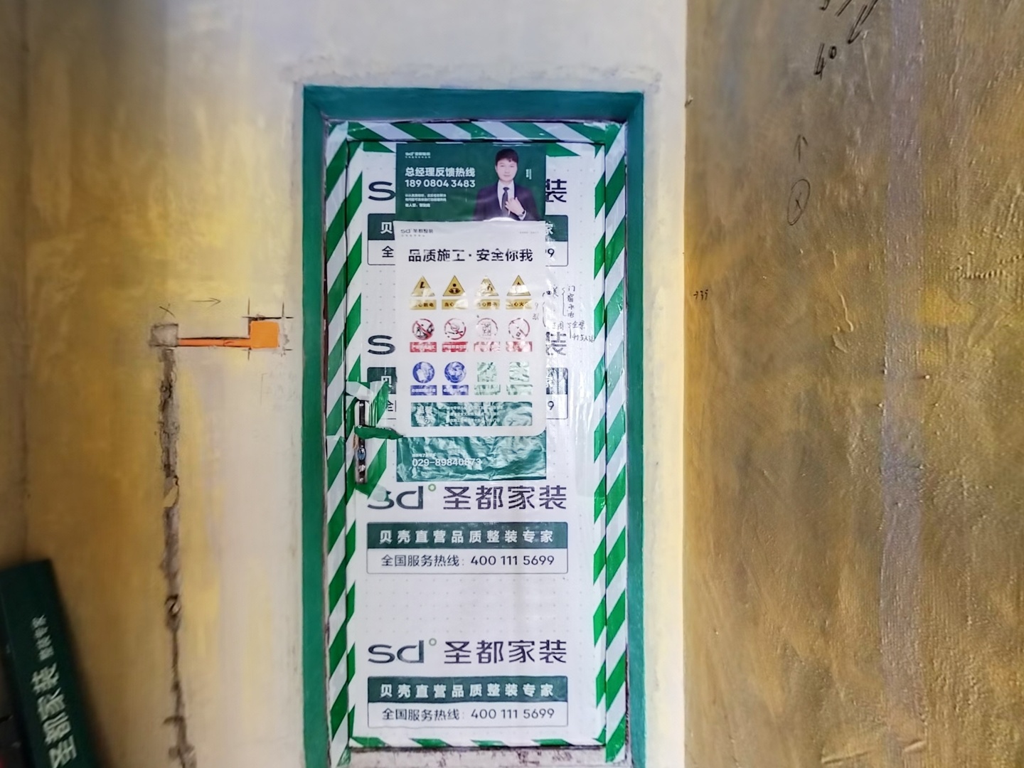 VR预览图