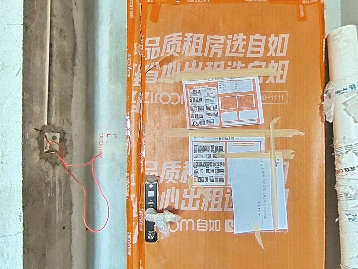 VR预览图