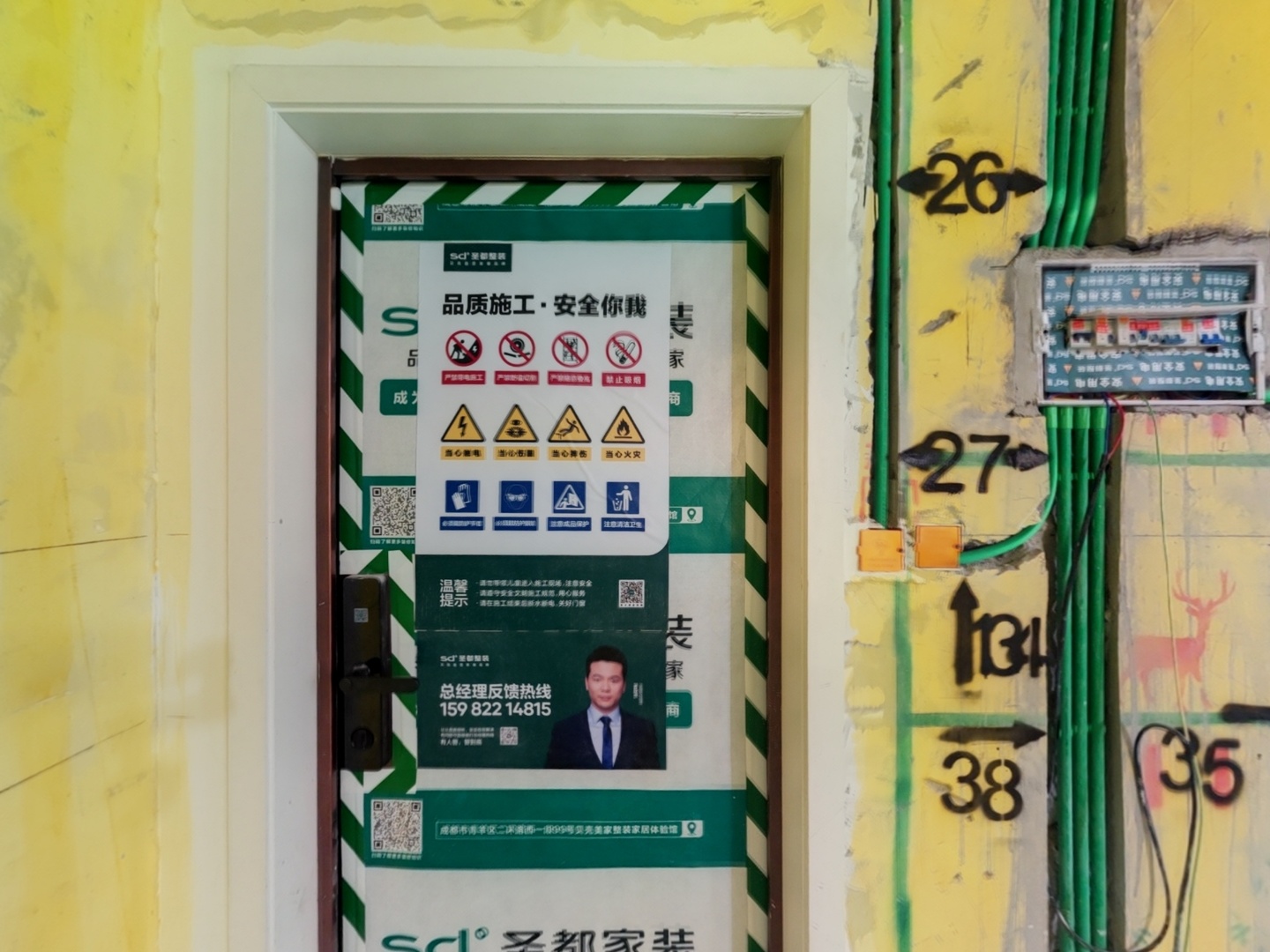 VR预览图