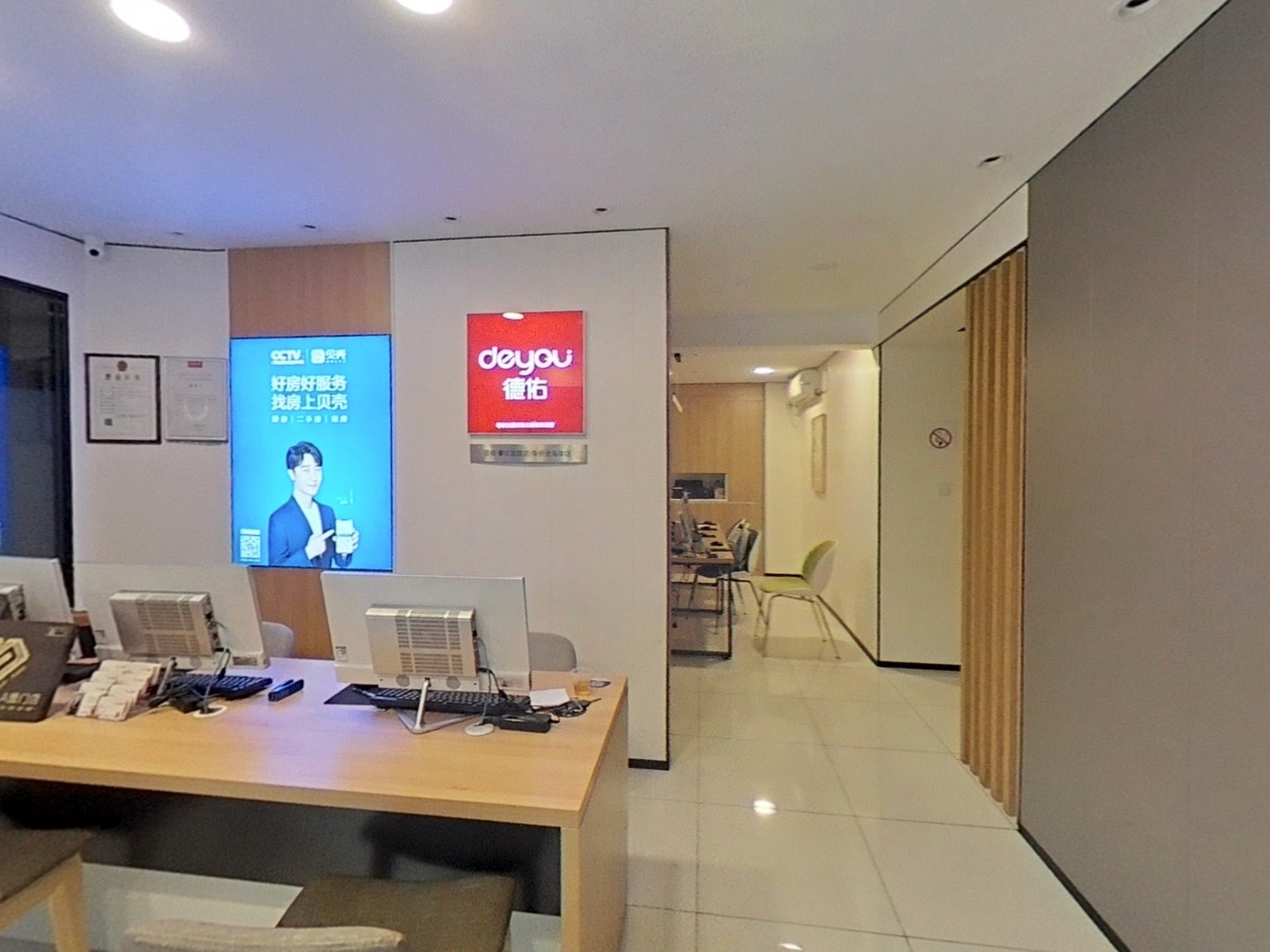 VR预览图