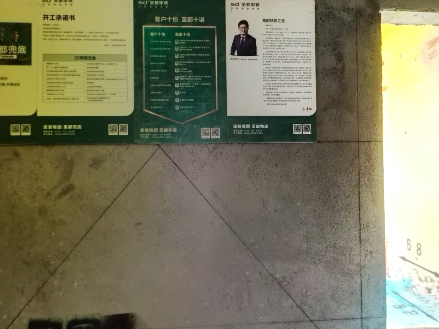 VR预览图