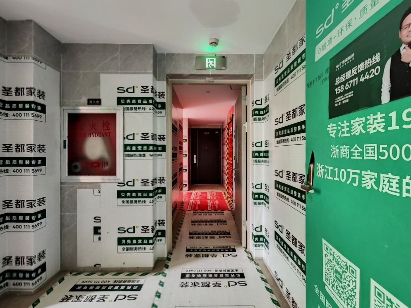 VR预览图