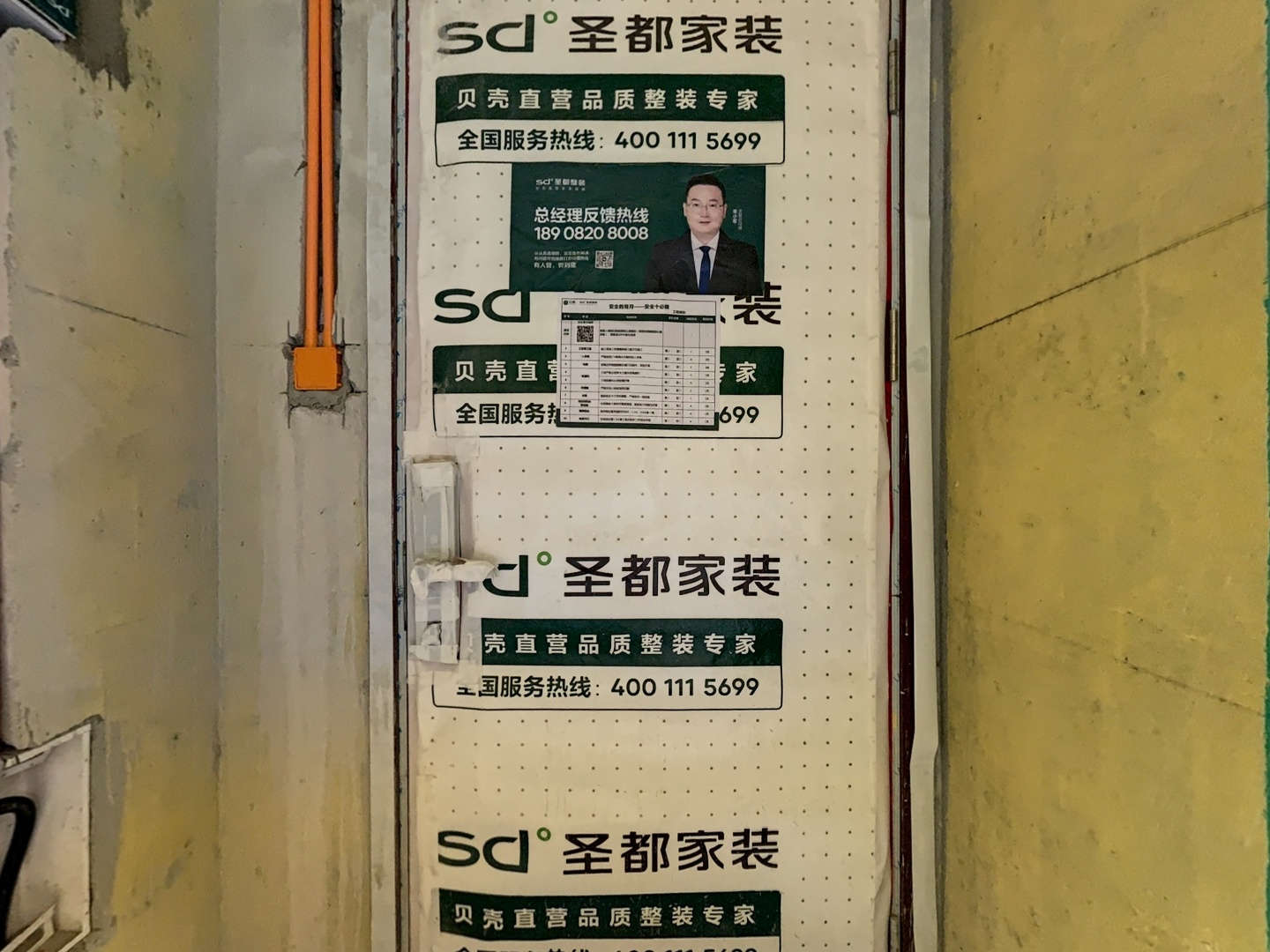 VR预览图