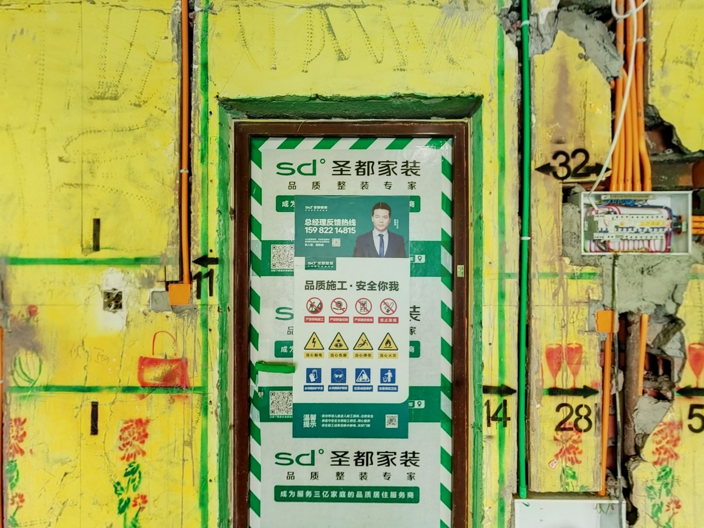 VR预览图