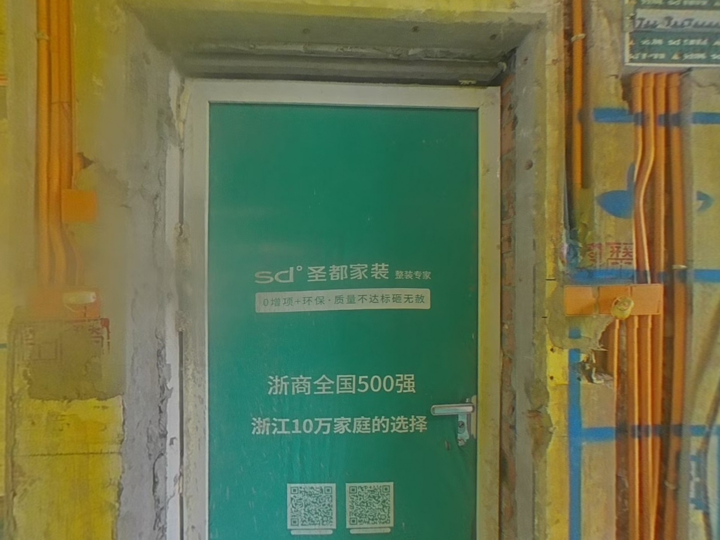 VR预览图