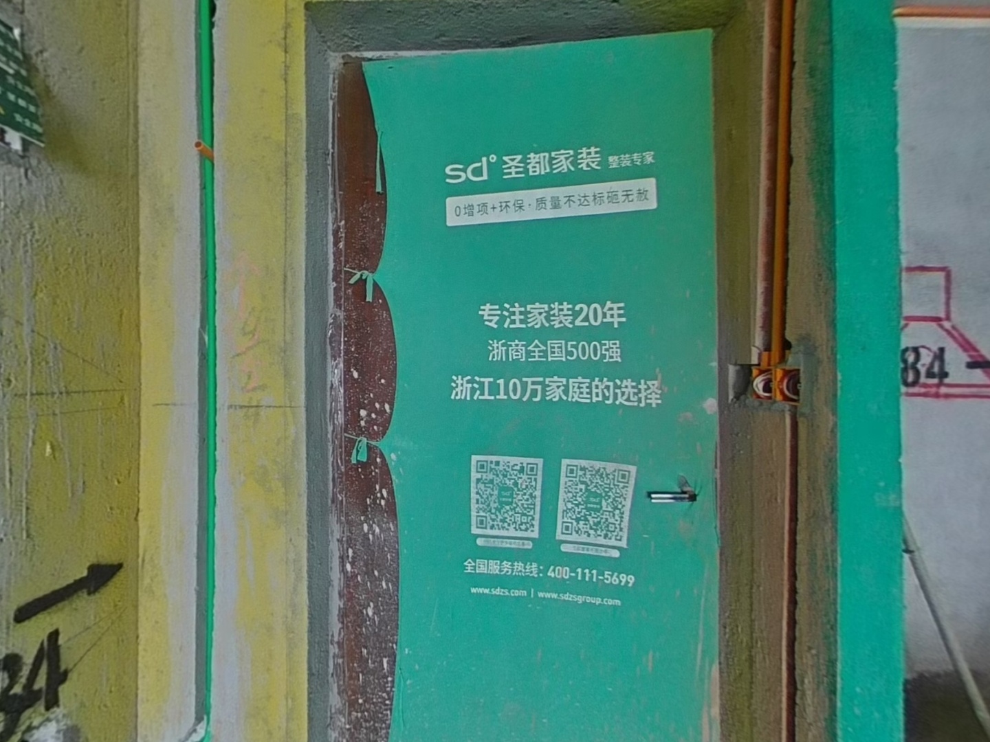 VR预览图